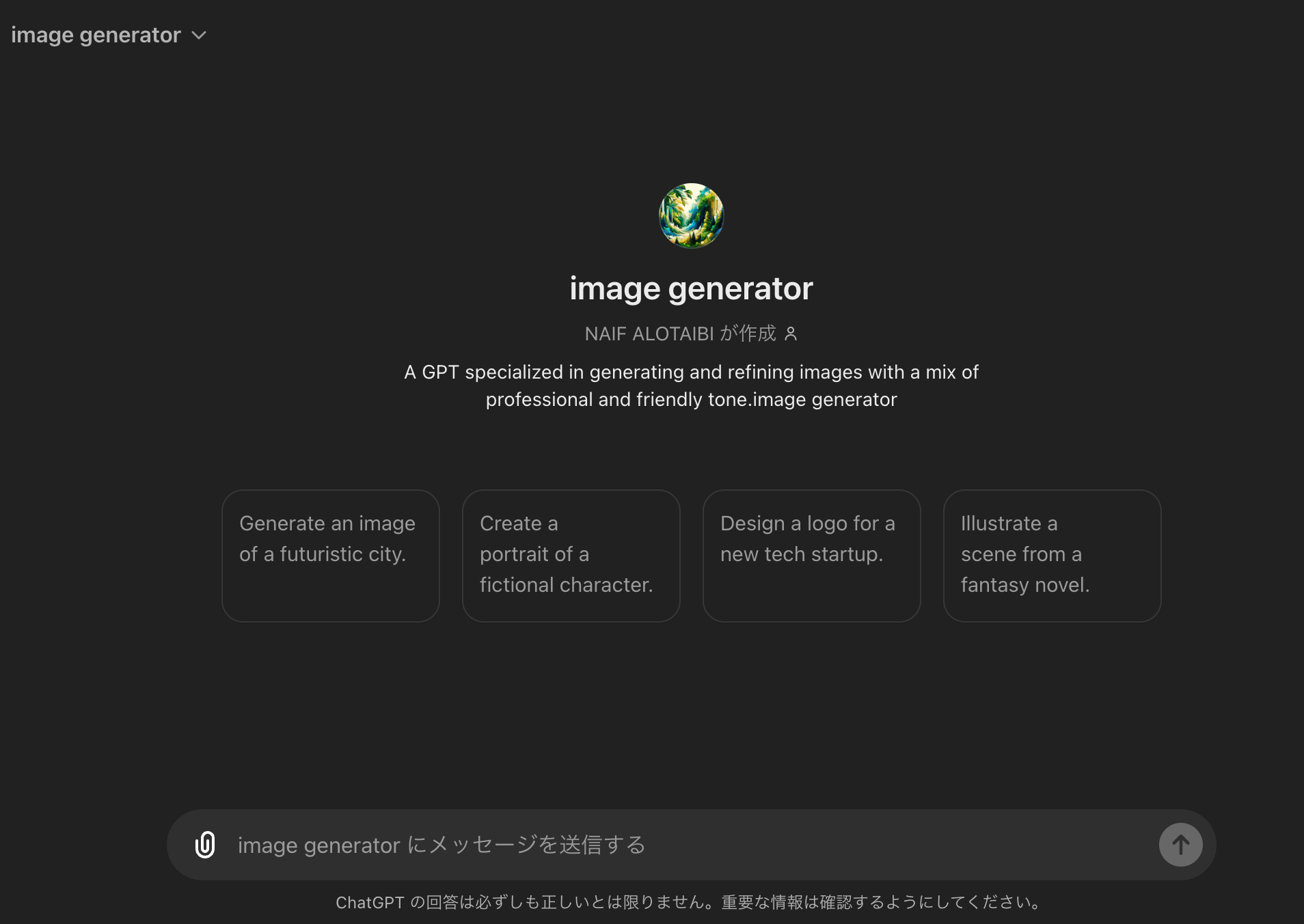 image generator